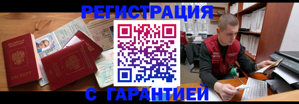 регистрация для дет. сада в Борзе